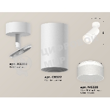 Светильник Ambrella Light XM6322014 SWH/FR белый песок/белый матовый MR16 GU5.3 (A2202, C6322, N6228)