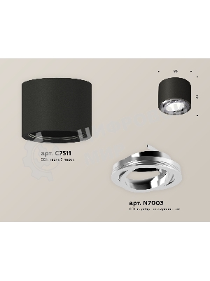 Светильник Ambrella Light XS7511003 SBK/PSL черный песок/серебро полированное MR16 GU5.3 (C7511, N7003)