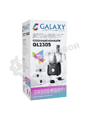 Кухонный комбайн Galaxy GL 2305 900 Вт