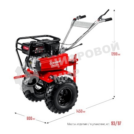 Мотоблок ЗУБР МТУ-450 бензиновый усиленный, 212 см3