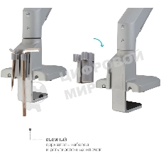 Кронштейн Arm media LCD-T35 серебристый, 6 шт/уп. Кр. алюм. настол. для мон.17