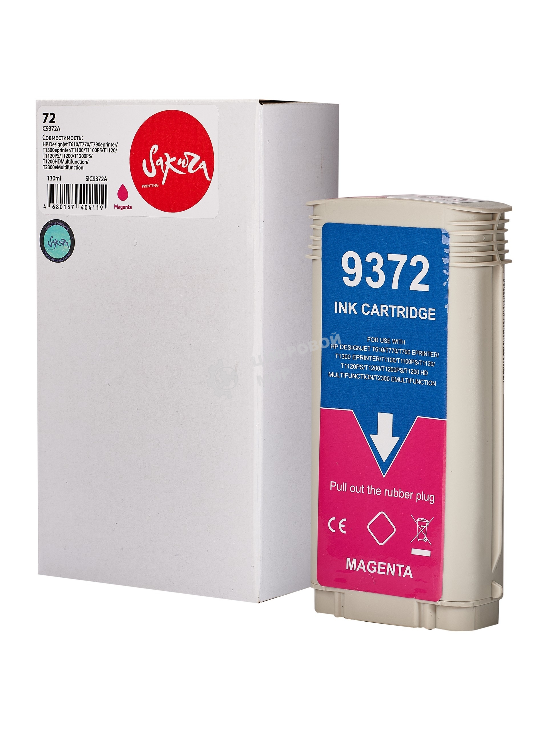 Картридж струйный Sakura C9372A (№72 Magenta) для HP, пурпурный, 130 мл.