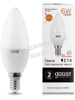 Лампа cветодиодная Gauss LED Elementary Candle 6W E14 2700K Арт. LD 33116