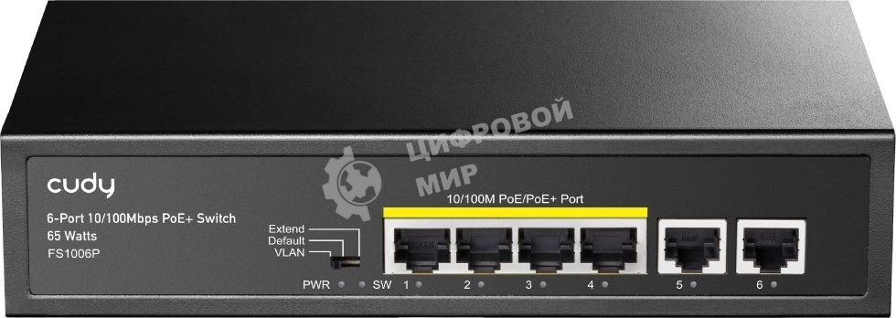 Коммутатор Cudy FS1006P (L2) 6x100Мбит/с 4PoE+ 60W неуправляемый