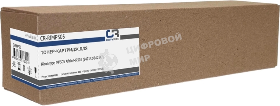 Картридж лазерный CopyRite CR-RIMP305 842142/842347 черный (9000 стр.) для Ricoh Aficio MP305