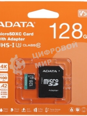Флеш карта MICRO SDXC 128Gb W/AD. AUSDX128GUI3V30SA2-RA1 ADATA