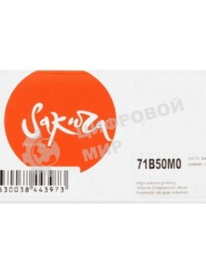 Картридж Sakura 71B50M0 для Lexmark CS317dn/ CS417dn/ CS517de/ CX317dn/ CX417dn/ CX417de/ CX517de, пурпурный, 2300 к.