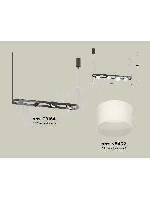 Светильник Ambrella light XB9164154/4 SBK/FR черный песок/белый матовый GX53 (C9164, N8402)