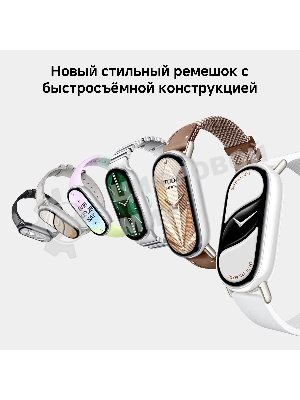 Фитнес-браслет Xiaomi Smart Band 10 Ceramic Edition, 1.72
