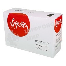 Картридж лазерный Sakura CF333A для HP LJ M651, M651DN, M651N, M651Xh, пурпурный, 15 000 к.