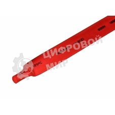 Термоусаживаемая трубка Rexant 9,0/4,5 мм, красная, упаковка 50 шт. по 1 м