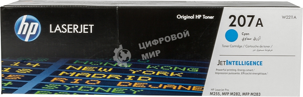 Картридж лазерный HP 207A голубой для M255/MFP M282/M283 1250 стр