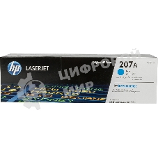 Картридж лазерный HP 207A голубой для M255/MFP M282/M283 1250 стр