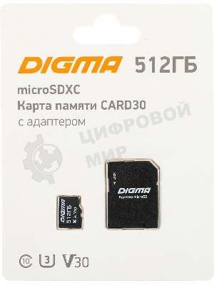 Флеш карта microSDXC 512Gb Class10 Digma CARD30 + adapter
