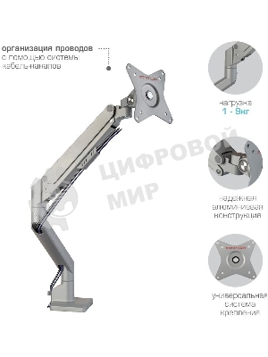 Кронштейн Arm media LCD-T35 серебристый, 6 шт/уп. Кр. алюм. настол. для мон.17