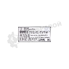 Аккумулятор CS-SMJ510SL EB-BJ510CBE для Samsung Galaxy J5 SM-J500F, J5 SM-J510F 3.85V, 2500mAh, 9