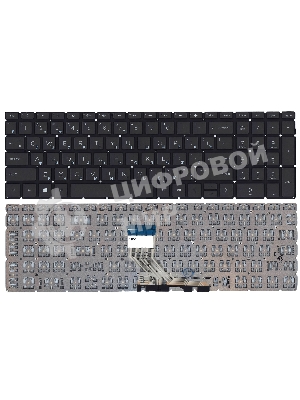 Клавиатура для ноутбука HP 15-dw черная с подсветкой