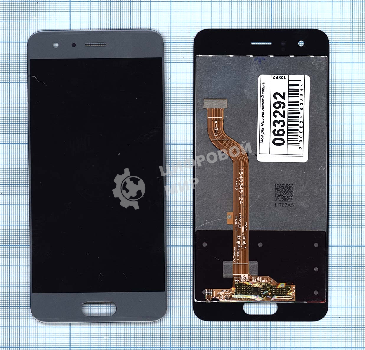 Дисплей для Huawei Honor 9, серый