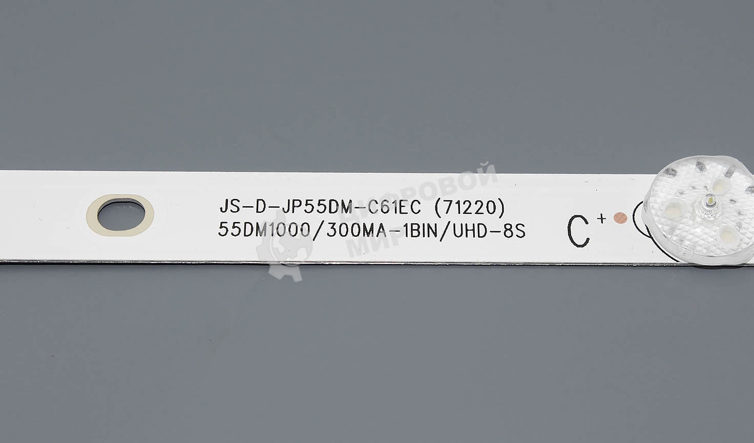 Светодиодная подсветка TV 55