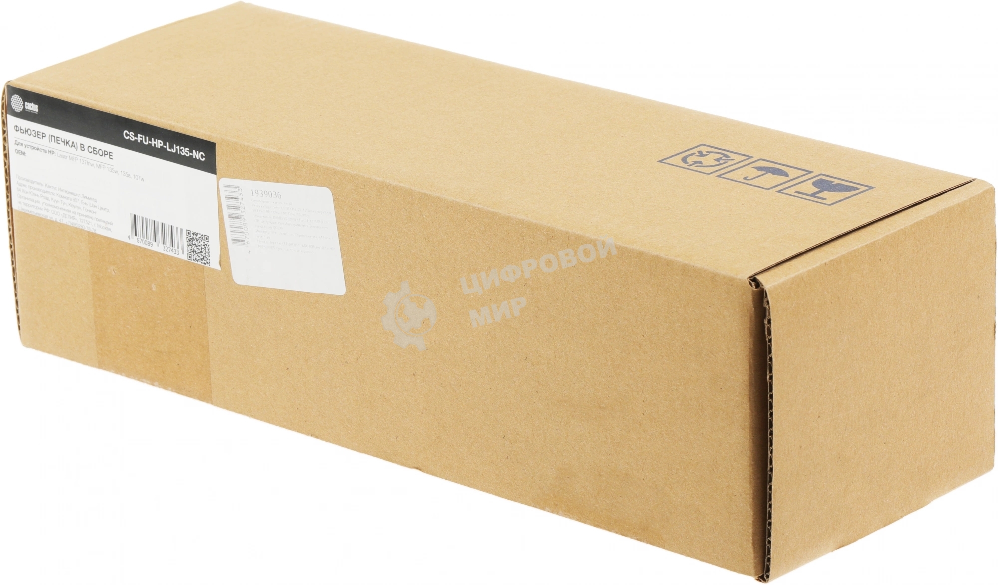 Печка в сборе Cactus CS-FU-HP-LJ135-NC (new compat) для HP Laser MFP 137fnw, MFP 135w/135a/107w