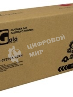 Картридж лазерный GalaPrint GP-CF230X/051Н (№30X) черный (4100 стр.) для HP LaserJet Pro M227/M227fdn/M227fdw/M227sdn/M203/M203dn/M203dw/Canon LBP-160/LBP-162/MF-260/MF-264/MF-267/MF-269