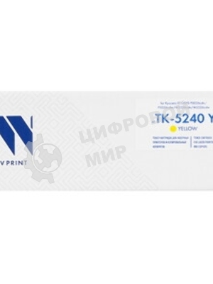 Картридж NVPrint совместимый Kyocera TK-5240 Yellow для ECOSYS P5026cdn/P5026cdw/M5526cdn/M5526cdw (3000k)