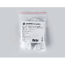 GS7801 Соединитель гибкий двухсторонний 5050 12/24V (5 конт.) (5шт)