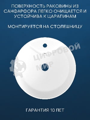 Раковина накладная со смесителем (BAU Nimb 51х41, с отверстием, белая + смеситель Dream Black, черный)
