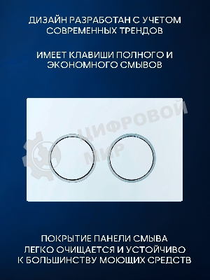Инсталляция с унитазом комплект BAU IDEAL 6 в 1: унитаз подвесной безободковый торнадо Bau Dream 51х35, быстросъемное сиденье микролифт, кнопка смыва BAU Round, белый/хром