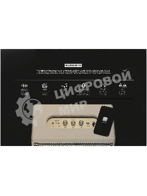 Портативная колонка Marshall STANMORE III BT бежевая