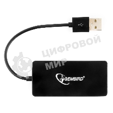 Концентратор USB 2.0 Gembird UHB-U2P4-03, 4 порта, блистер
