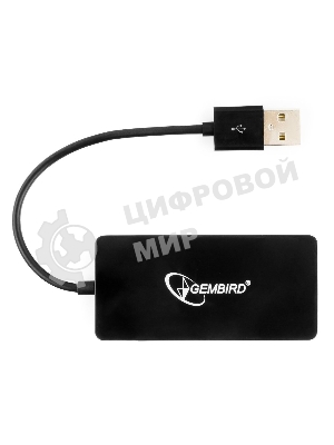 Концентратор USB 2.0 Gembird UHB-U2P4-03, 4 порта, блистер