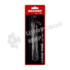 Пинцет прямой Rexant рифленый 125 мм (блистер)