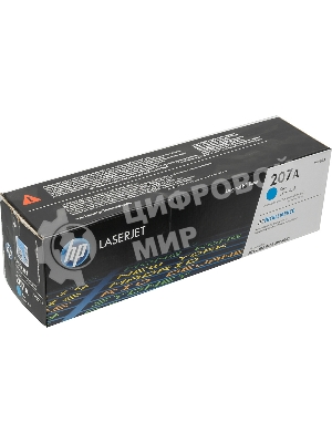 Картридж лазерный HP 207A голубой для M255/MFP M282/M283 1250 стр