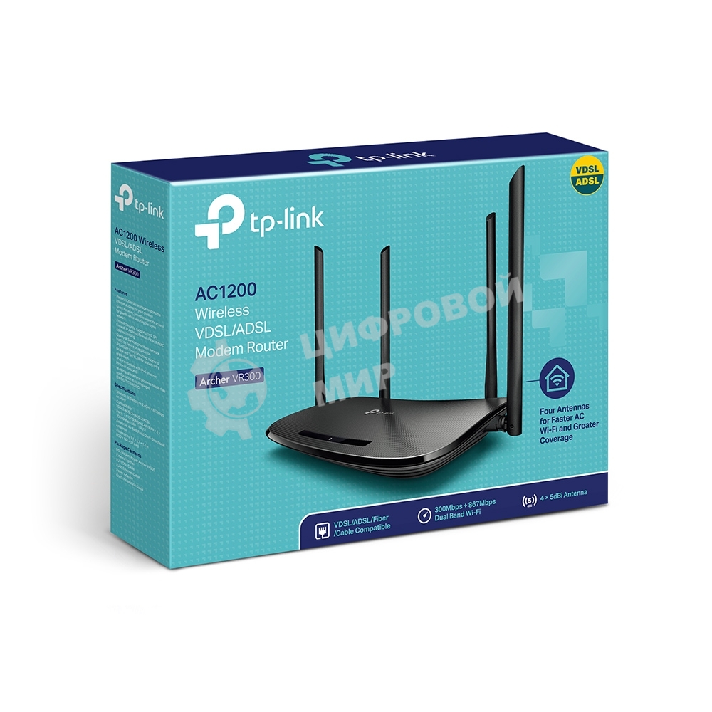 Роутер беспроводной TP-Link Archer VR300 AC1200 10/100BASE-TX/ADSL черный