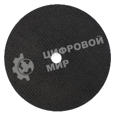 Круг отрезной по металлу Сибртех, 230 х 3,0 х 22,2 мм, 84 A+16 B