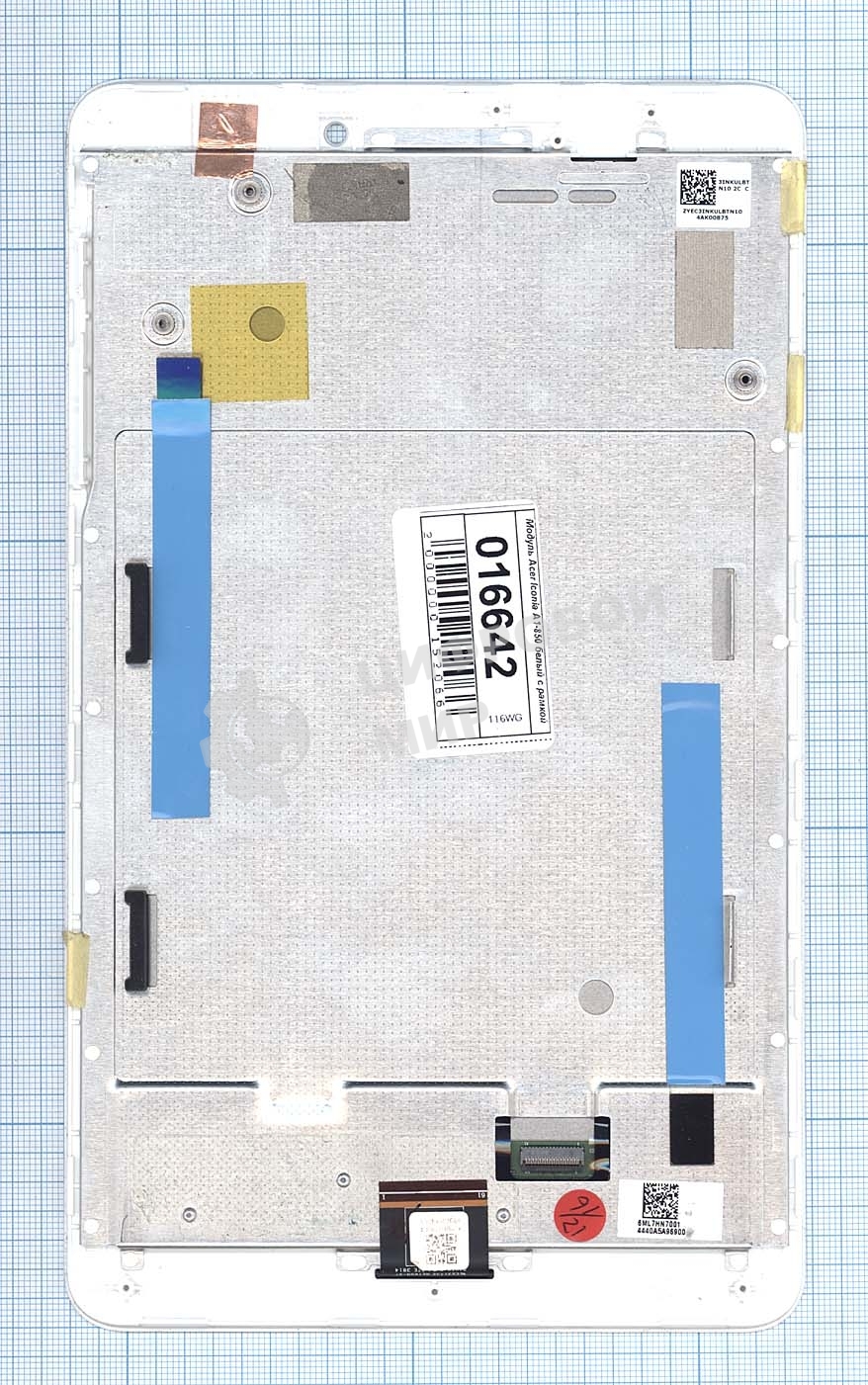 Модуль (матрица + тачскрин) для Acer Iconia Tab A1-850 белый с рамкой