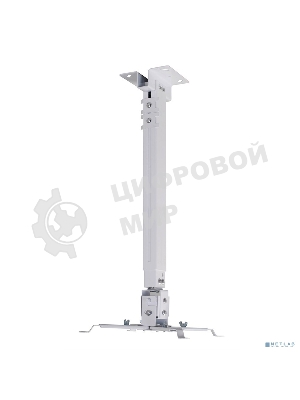 Кронштейн для проектора Cactus CS-VM-PRE02-WT белый макс.23кг настенный и потолочный поворот и наклон