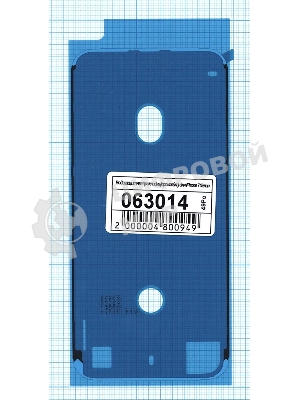 Водозащитная прокладка (проклейка) для iPhone 7, белый