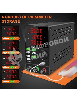 Лабораторный блок питания программируемый Amperin AI-MW3010 30V, 10A, 0,3 кВт