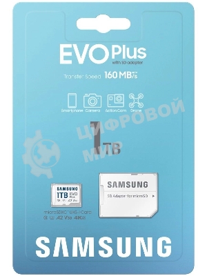 Флеш карта Samsung EVO Plus, microSDXC 1Tb, Class 10, A2, V30, UHS-I (U3), W 90 МБ/с, R 160 МБ/с, адаптер на SD