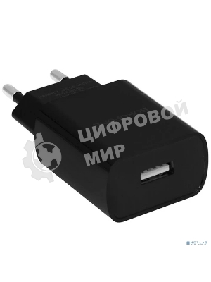 Сетевое зарядное устройство BOROFONE BA20A/Сетевое ЗУ + Кабель Type-C 1m/1 USB/Выход: 10.5W/Black
