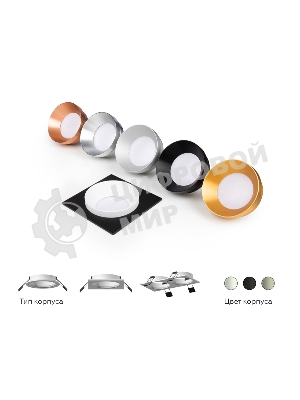 Корпус светильника C7632 SBK черный песок 92*92*H25mm MR16 GU5.3