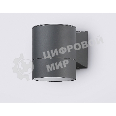 Светильник Ambrella light ST3301 GR серый IP54 GX53 max 15W 115*90*140
