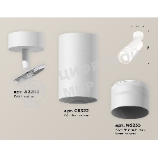 Светильник Ambrella Light XM6322015 SWH/FR белый песок/белый матовый MR16 GU5.3 (A2202, C6322, N6235)
