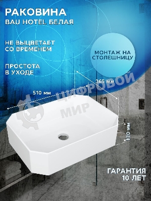 Комплект для ванной, 4 предмета (Тумба подвесная Bau Blackwood 60 + Раковина BAU Hotel 51х37 + Смеситель высокий Hotel Black, черный, выпуск черный)