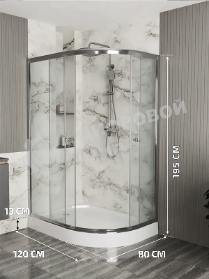 Душевой уголок BAU Dream Hit с поддоном 120x80х195, прозрачное закаленное стекло, хромированный проф