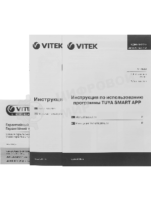 Робот-пылесос Vitek VT-1803 белый, 2000 мА·ч Li-Ion, уборка влажная/сухая, пылесборник контейнер 0.2 л