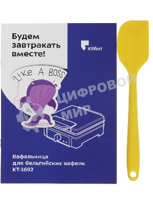 Вафельница Kitfort КТ-1692 1200Вт белый/черный