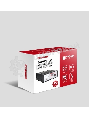 Автоматическое зарядное устройство Rexant 0,4-7 А (PWS-265)